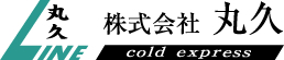 株式会社 丸久