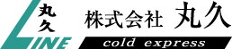 株式会社 丸久